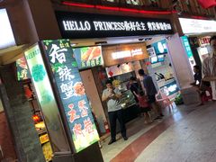 -海口骑楼小吃街