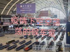 -沈阳站