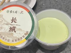 -紫光园(燕郊总店)