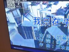 -麓湖国际水疗