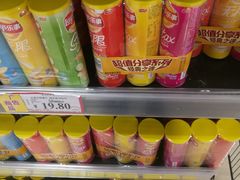 -AEON永旺(东方宝泰店)