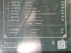 -麦奀云吞面世家(中环店)