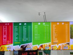 -有间冰室(侨港风情街店)