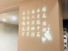 -孔乙己(后海店)