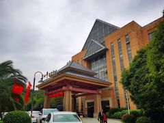 -咸宁万豪温泉谷度假区