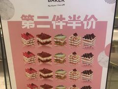 菜单-WOODY BAKER 沃倍可(月星环球港店)