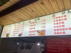 菜单-牛吃草牛肉面牛杂面(桐城路店)