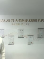 -深圳美莱医疗美容医院