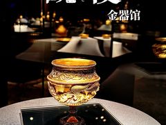 -上海观复博物馆