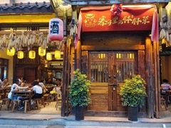 -寨子里的·钵钵菜·湘西山里菜(魅力湘西店)