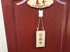 -医济堂·中医养生·经络理疗(凤凰西街店)