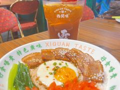 -西关味(大卫城店)