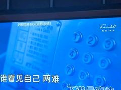 -星璨火吧KTV聚会餐厅(华清广场店)