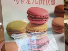 -Pierre Marcolini(德基广场店)