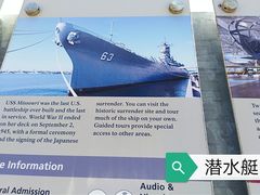 -夏威夷珍珠港