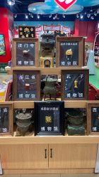 -哈姆雷斯(王府井百货大楼店)