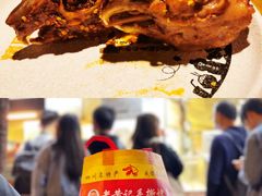 -老黄记手撕烤兔(玉林街店)