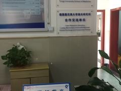 -上海市皮肤病医院(武夷路院区)