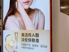 -巴黎春天(浦建店)