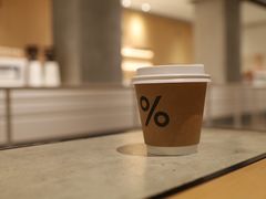 -% Arabica阿拉比卡咖啡烘焙工坊