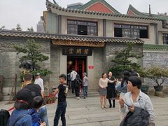 -叶问纪念馆