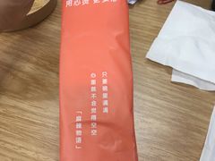 -小蛮椒麻辣烫·麻辣拌(青浦宝龙店)