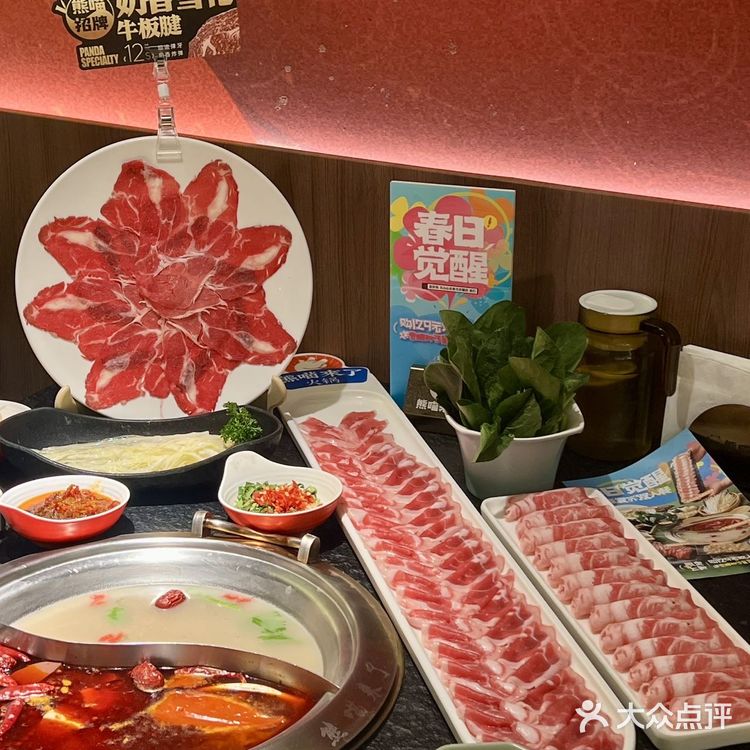 这个春天🌸熊喵来了实在太会了🐼