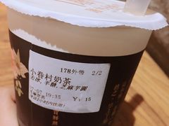 -厝内小眷村(长宁定西路店)