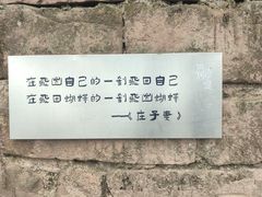 -平乐古镇