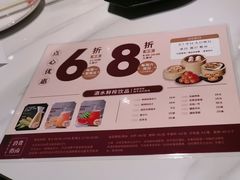 -稻香海鲜饭店(第一国际店)