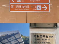 -溪岸路花鸟市场