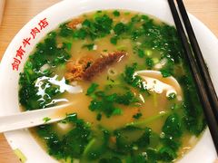 -剑南五香牛肉店