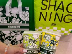 -烧柠·柠檬茶(大融城店)
