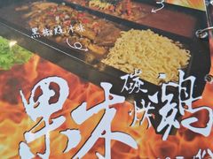 -斗鸡饭场伙(新南门店)