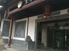 -全季酒店（苏州观前街平江路店）(原临顿路地铁站店)