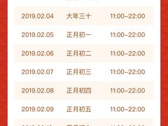 -秦唐一号西安菜馆(钟楼店)