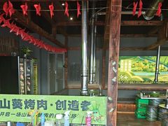 -山葵说·泥炉烤肉(泰达时尚E街区店)