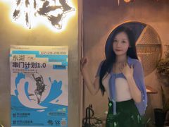-HUBBA祜精酿(五羊邨店)