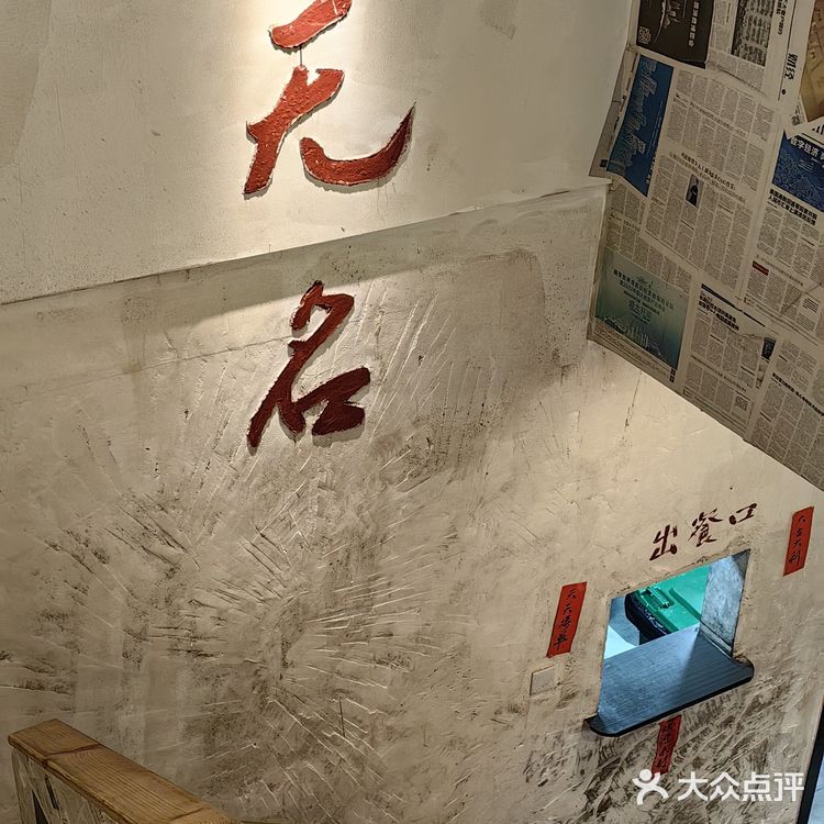 认准老字号，无名城南分冒