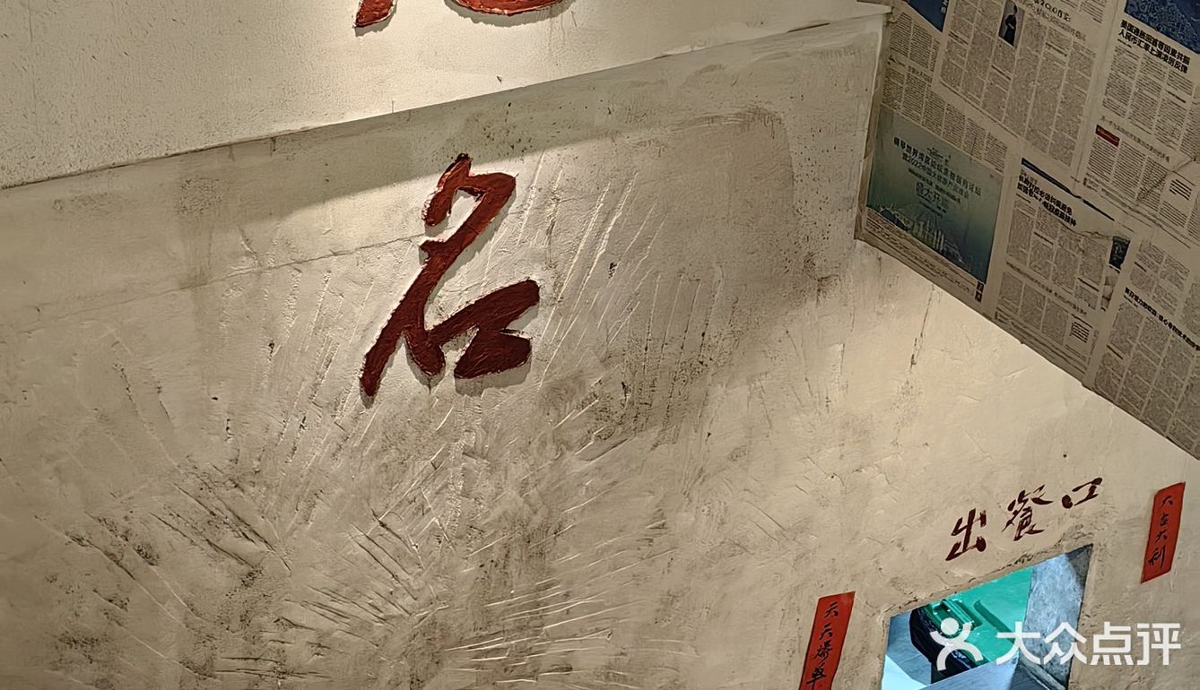 认准老字号，无名城南分冒