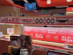 -万岁寿司(万国店)