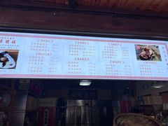 -孝店王酒酿馒头(安昌1店)
