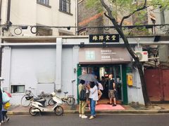 门面-绿柠食堂(北外滩店)