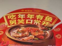 -老娘舅(吴山路店)
