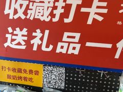 -格日勒阿妈蒙古厨房(新华广场店)