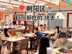 -漢舍川菜馆(国贸商城店)