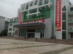 -广东中医药博物馆