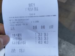 -仙踪林(江燕路万科里店)