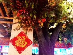 -靠山屯东北农家菜(八龙桥雅苑店)