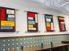 大堂-面春山·传统老卤面(天隆寺店)